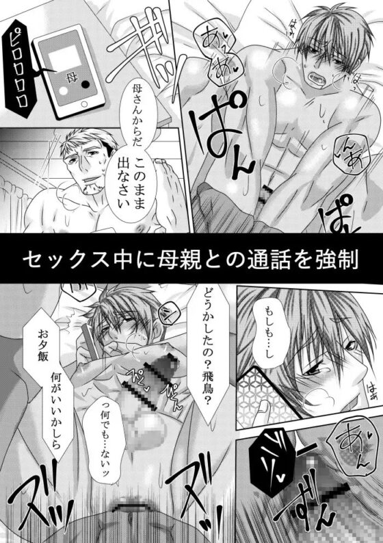 クリームソーダと2度目の秘密 [イツキ調査団] | DLsite がるまに