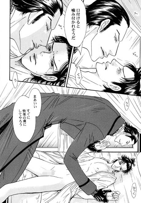 FROM ORIONS ARM [ZOMBIE PRODUCTIONS] | DLsite がるまに