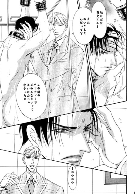 VANILLA 10 [ZOMBIE PRODUCTIONS] | DLsite がるまに