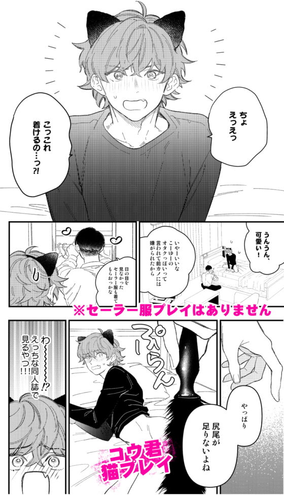 同人誌みたいなコトしよう! [KURETEN] | DLsite がるまに