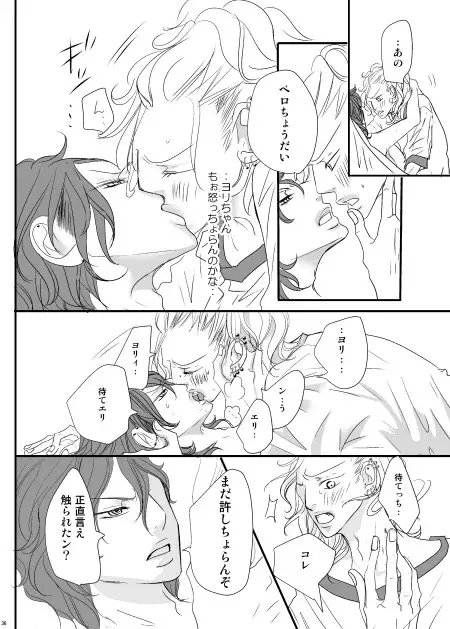 セツナイエリ [rabimo] | DLsite がるまに