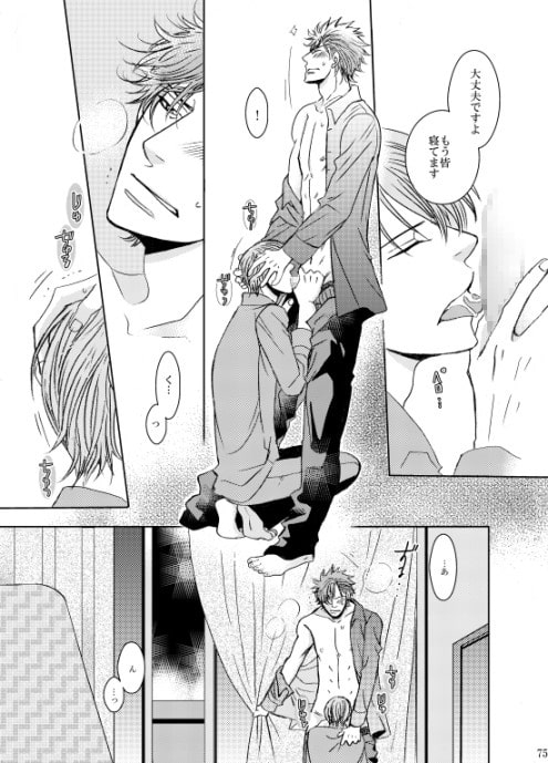 episode [999] | DLsite がるまに