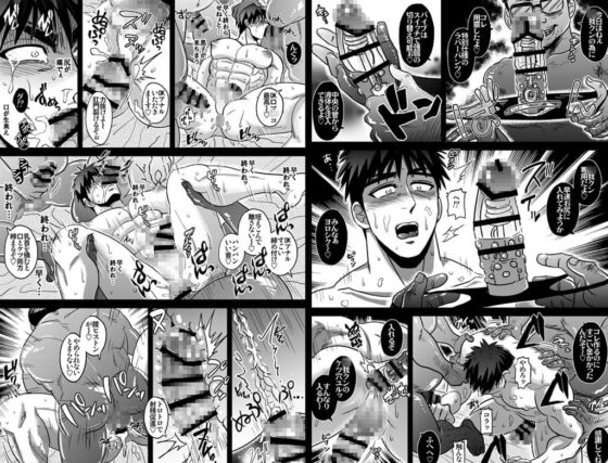 火神○我はみんなの物+誰のもの? [ソイソース] | DLsite がるまに