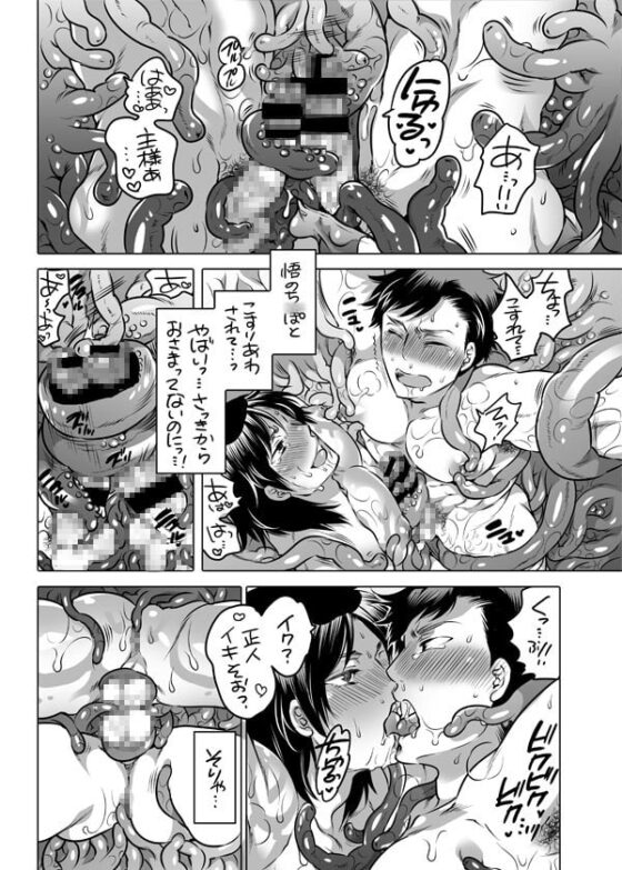 主様の嫁を取り返しに来ました [HONEY QP] | DLsite がるまに