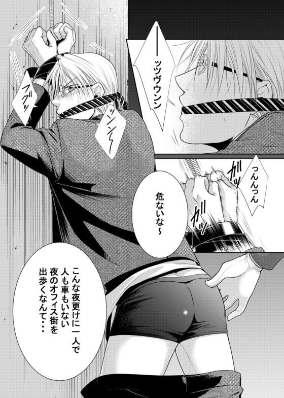 曖昧な輪郭 [timeニューズ] | DLsite がるまに