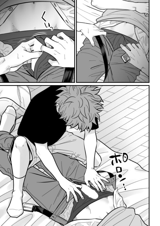 塾講師の策略2 [さ] | DLsite がるまに