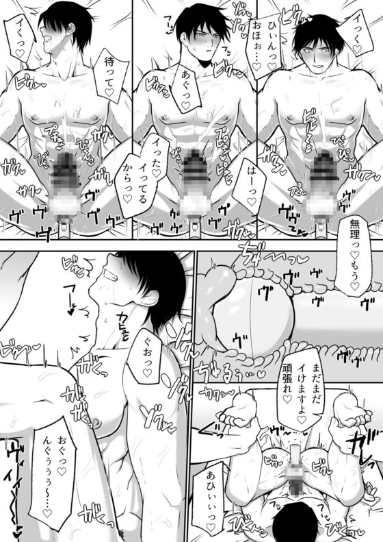 男ふたなり専門性感マッサージ店 [アラシキ] | DLsite がるまに