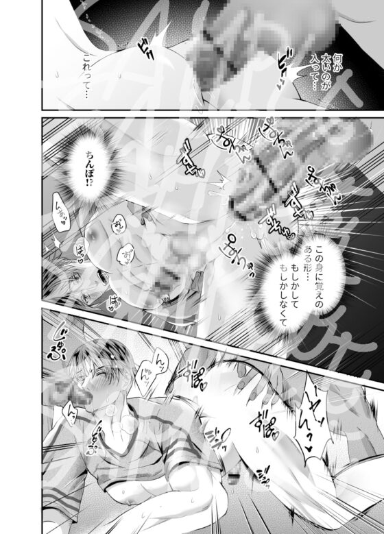 ハッテントイレの幽霊たちに輪姦されました [西のキオスク] | DLsite がるまに