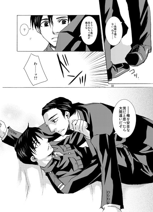 香港黒道THREEDOG [海底医務院] | DLsite がるまに