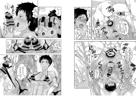 巨根喫茶まとめ本 [HONEY QP] | DLsite がるまに