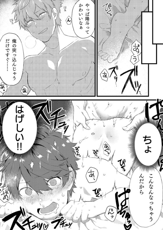 推しの祭壇作ったら推しが召喚されたんだが!? [ごはんぷろじぇくと] | DLsite がるまに