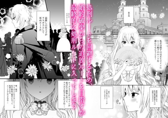 淫らな乙女たちの密事集(2)-蜜月あまね2021年~2022年乙女向け総集編- [蜜月あまね] | DLsite がるまに