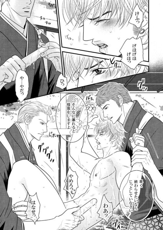 VANILLA22 [ZOMBIE PRODUCTIONS] | DLsite がるまに