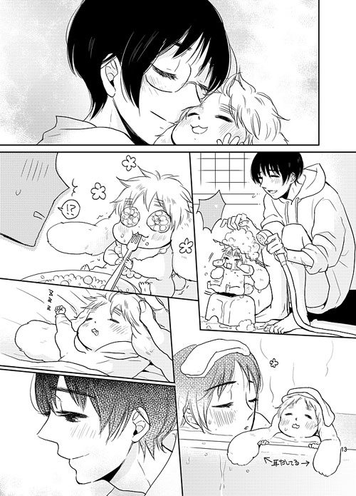 mama's baby leveret [羽翼] | DLsite がるまに