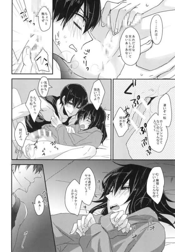 こんな身体でいいですか [ananan] | DLsite がるまに