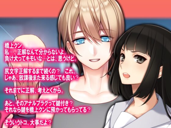月刊Cuckold21年9月号 [寝取られマゾヒスト] | DLsite がるまに