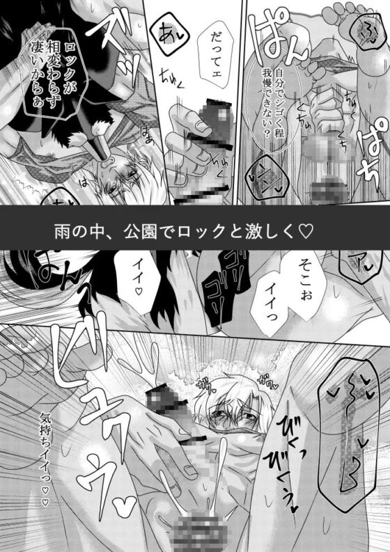 ハスキーな彼とシちゃいまして [イツキ調査団] | DLsite がるまに