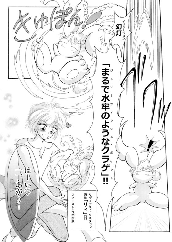コンプレックス・イリュージョン [まほろん] | DLsite がるまに