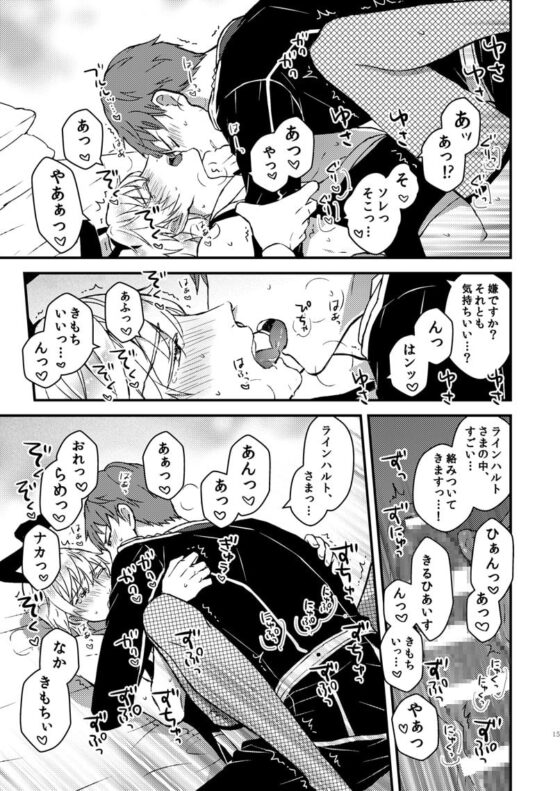 とらぶる潜入捜査 [TINGA/故珍子] | DLsite がるまに