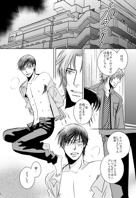 玩具の箱 [999] | DLsite がるまに