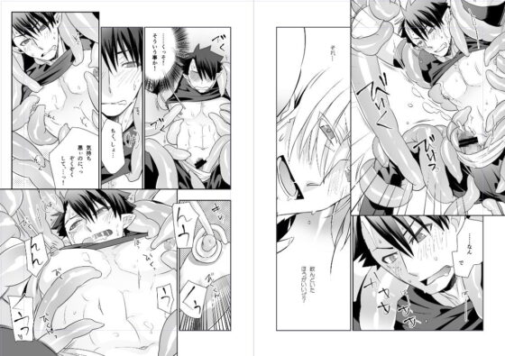 触手の森2 [Fox trot] | DLsite がるまに