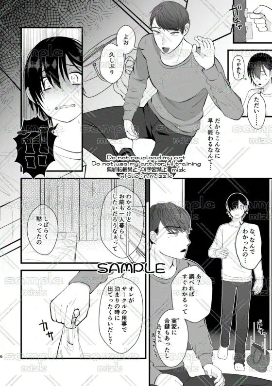 お兄ちゃんだぁい好き [ステップlaダー] | DLsite がるまに