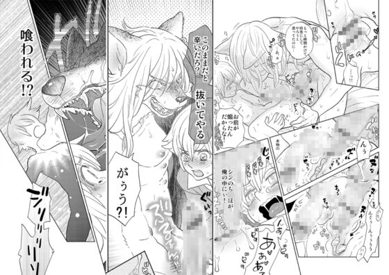 僕の非常識な日常2013 [vanilla milk] | DLsite がるまに