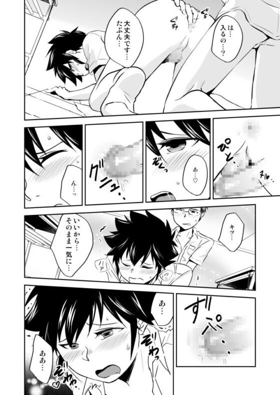 放課後カリグラフィー [ぽんこつ紀] | DLsite がるまに