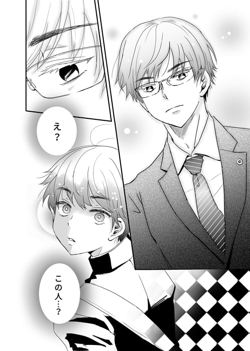 エリート痴漢と反抗できない期少年 [なつかんみ] | DLsite がるまに