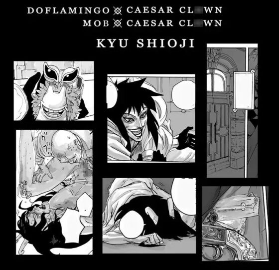 The PRETENDER [ビリケン] | DLsite がるまに