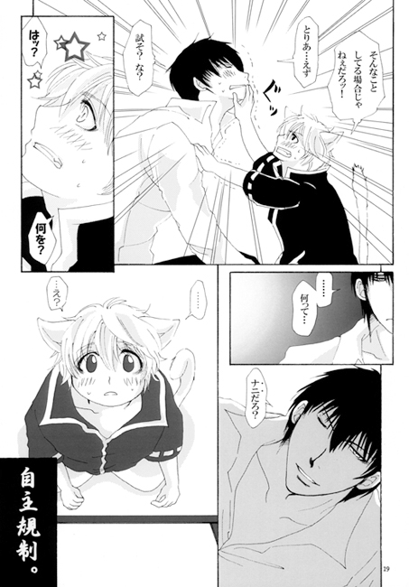 Ain't No Magic [APPLE-MILK] | DLsite がるまに