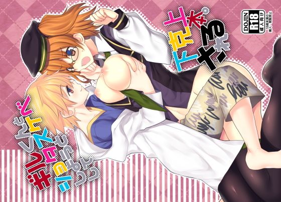 ギルくんとショタスケベしようとして下克上される本。(ネコマルドウ。) - FANZA同人