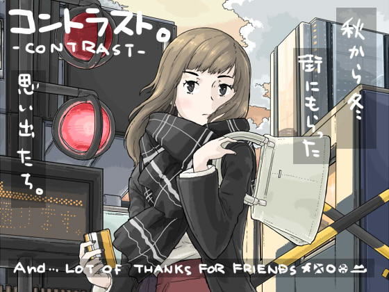 Contrast(Bougainvillea) - FANZA同人