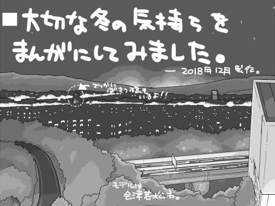 極北(Bougainvillea) - FANZA同人