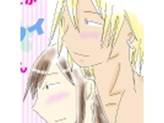 初めてがコワイ茜さん(HAPPY ANIMAL) - FANZA同人