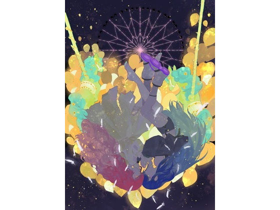 オリンピアは飛んだ(ロールシャッハテストB) - FANZA同人