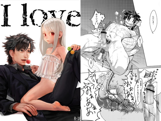 パパだぁいすき! [MECCHORI.] | DLsite がるまに