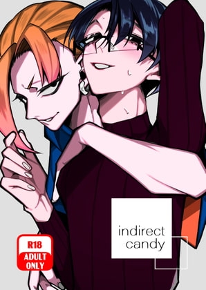 【無料版】ギブミー！【スピンオフ】 [GOMASAVA] | DLsite がるまに