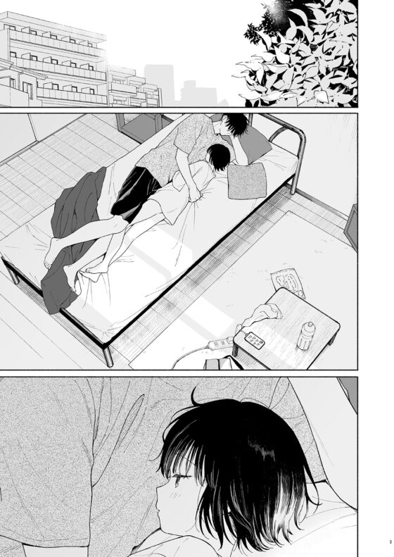 午睡の悪魔 [不可不可] | DLsite がるまに