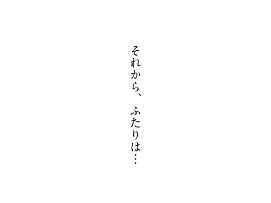 陽菜乃 [ラインアウト] | DLsite 同人 - R18