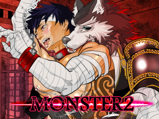 MONSTER2 [蛇穴] | DLsite がるまに