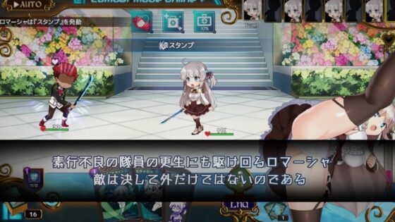 プリンセスシナジー [アトリエちょいす] | DLsite 同人 - R18