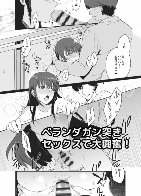 男の娘・せな～昔の同級生と再会H～修学旅行の夜に内緒でイカせたかわいい同級生♂と再会。あまりのエロさに友達も誘って乱交しちゃいました [新生フロンティア(新生ロリショタ)] | DLsite がるまに