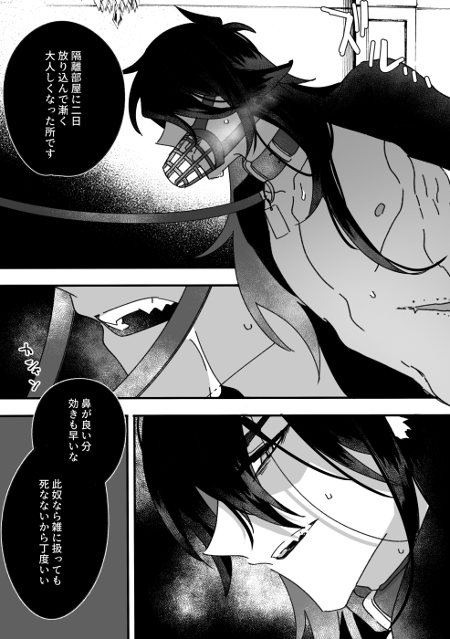 異世界愛玩倶楽部 [泪骨] | DLsite がるまに