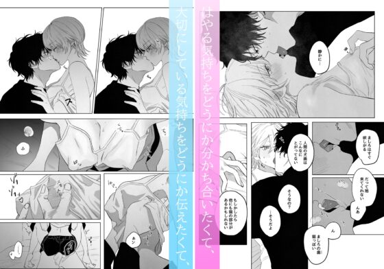 化け猫と未亡人 [あたらよ] | DLsite がるまに