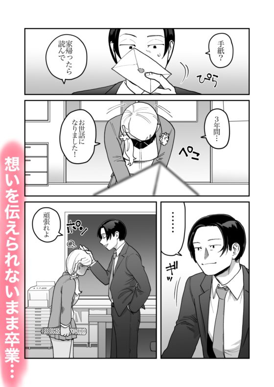 まじめ系黒ギャルのガチ恋えぴ [肉ハンマー] | DLsite がるまに