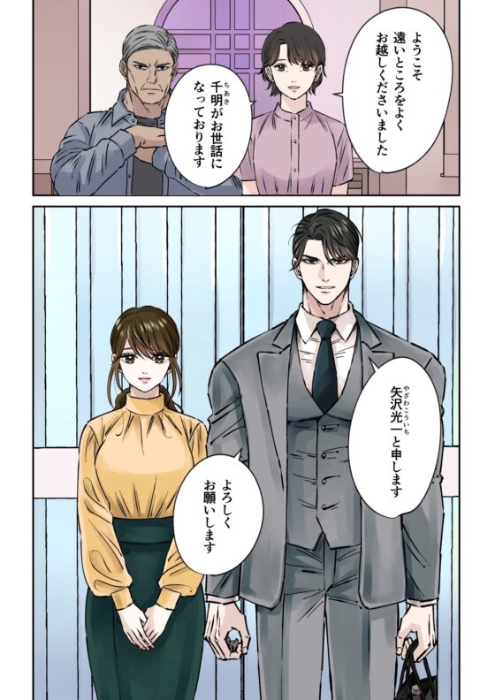 イケメン彼氏シリーズ Vol.3 ー妻・彼女持ちの主夫・上司・医者が淫ら墜ちー [星谷京] | DLsite がるまに