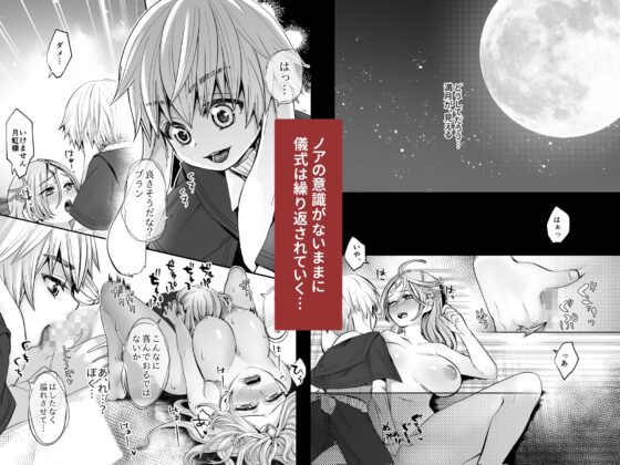 使い魔は魔女の秘密を暴きたい [揚げ浸し] | DLsite がるまに