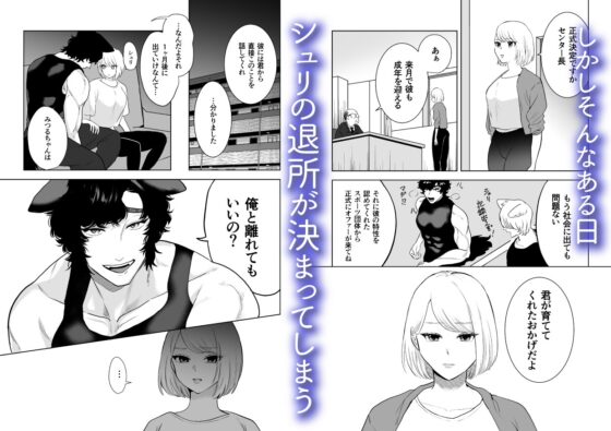 私はオオカミ獣人の生交尾でメスになる [おしゃれな恋] | DLsite がるまに