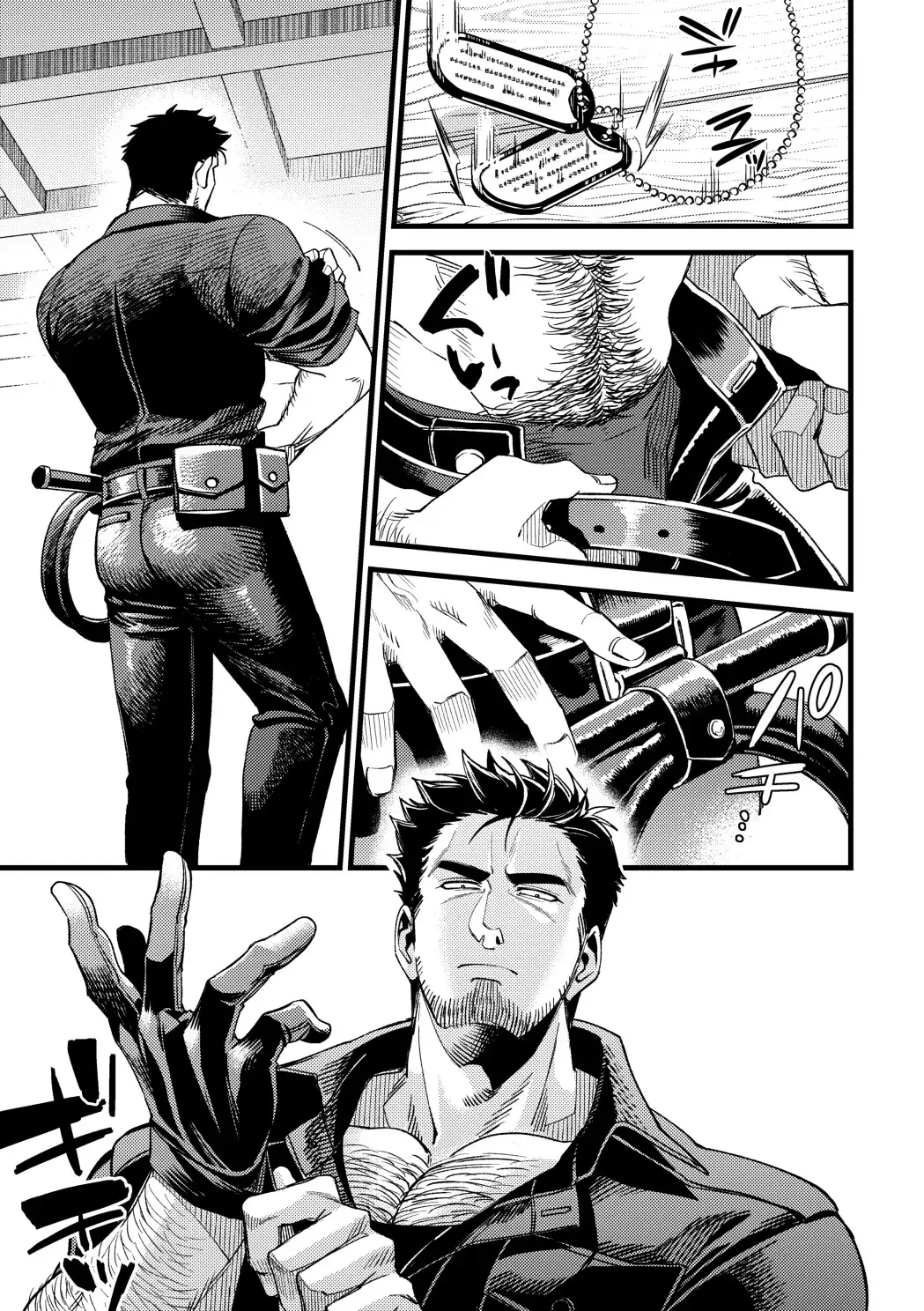 Leather Dog Collar [ズルチン] | DLsite がるまに